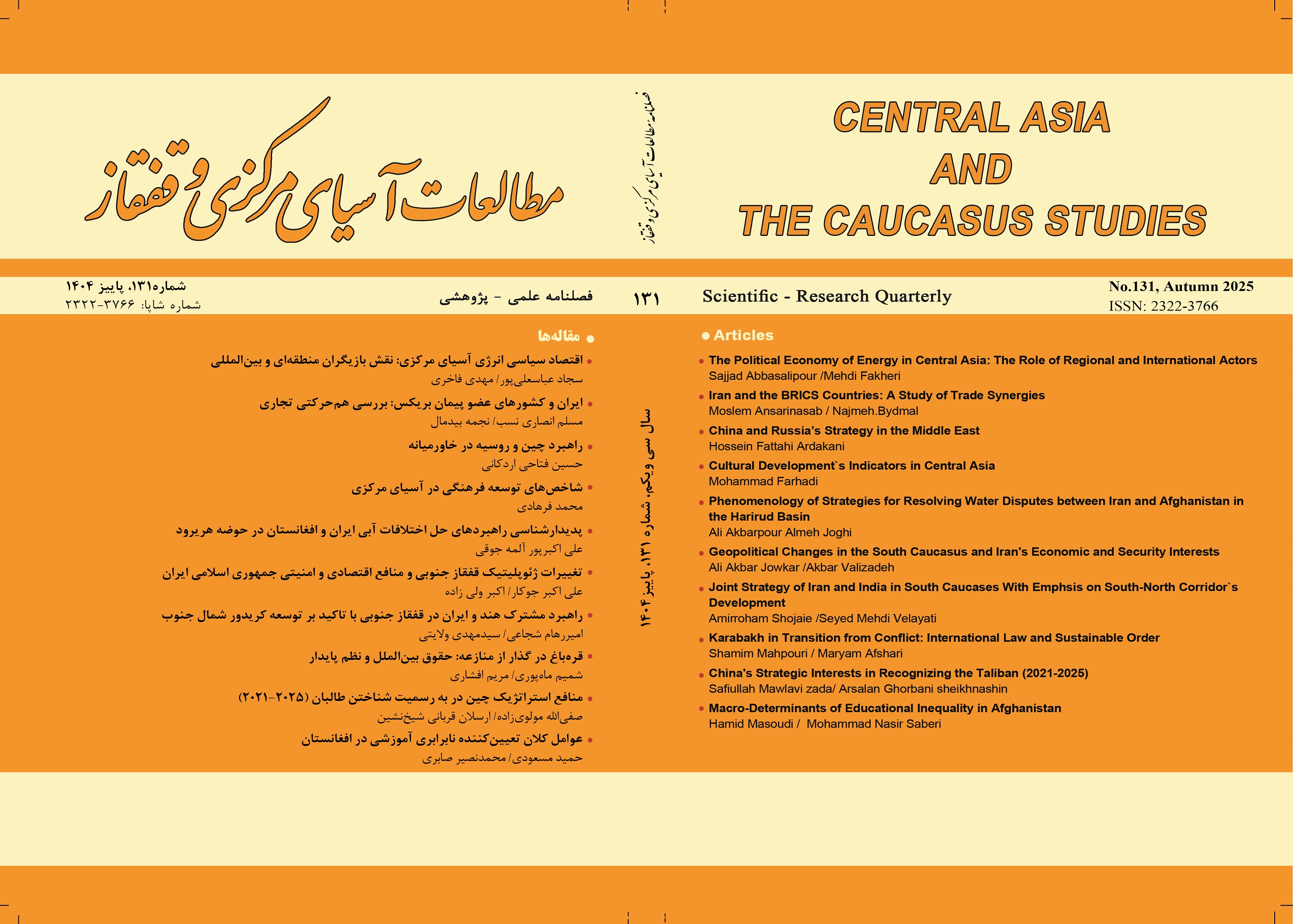 The Impact of Nation-Building on the Transformation of Women’s Identity in the Soviet (1917–1991) and Post-Soviet (1991–2022) Periods: A Case Study of Kazakhstan